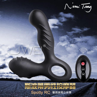 【送270ml潤滑液】德國Nomi Tang．Spotty RC斯波帝- USB充電雙震動可360度旋轉前列腺按摩棒-遙