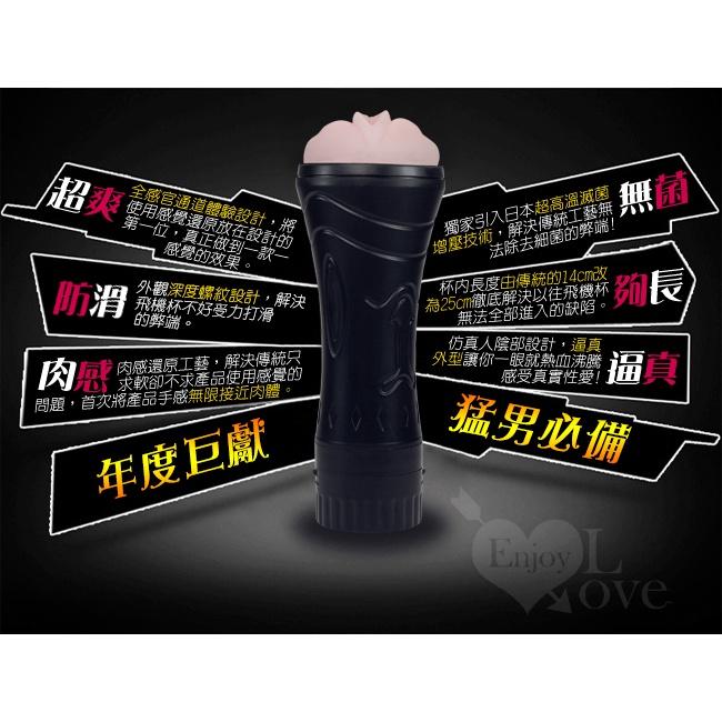 【送270ml潤滑液】Energetical 大力神杯 ‧ 男用陰交冠軍杯-細節圖3