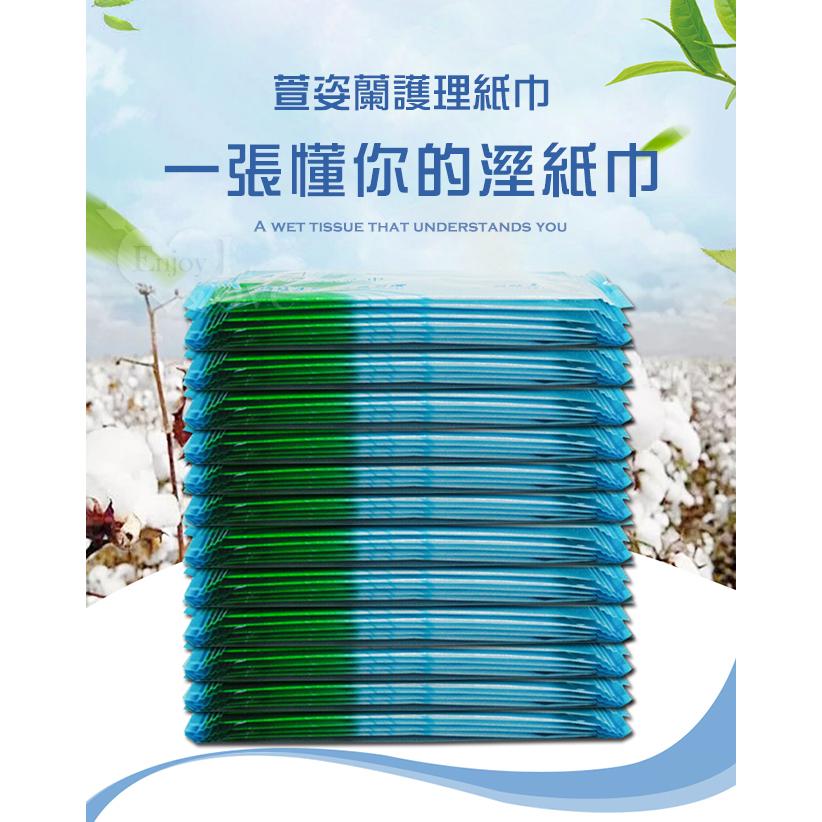 Xun Z Lan ‧ 萱姿蘭 超柔親膚 溫和潔淨 去汙清潔護理濕紙巾 單片裝（16X18公分）-細節圖2