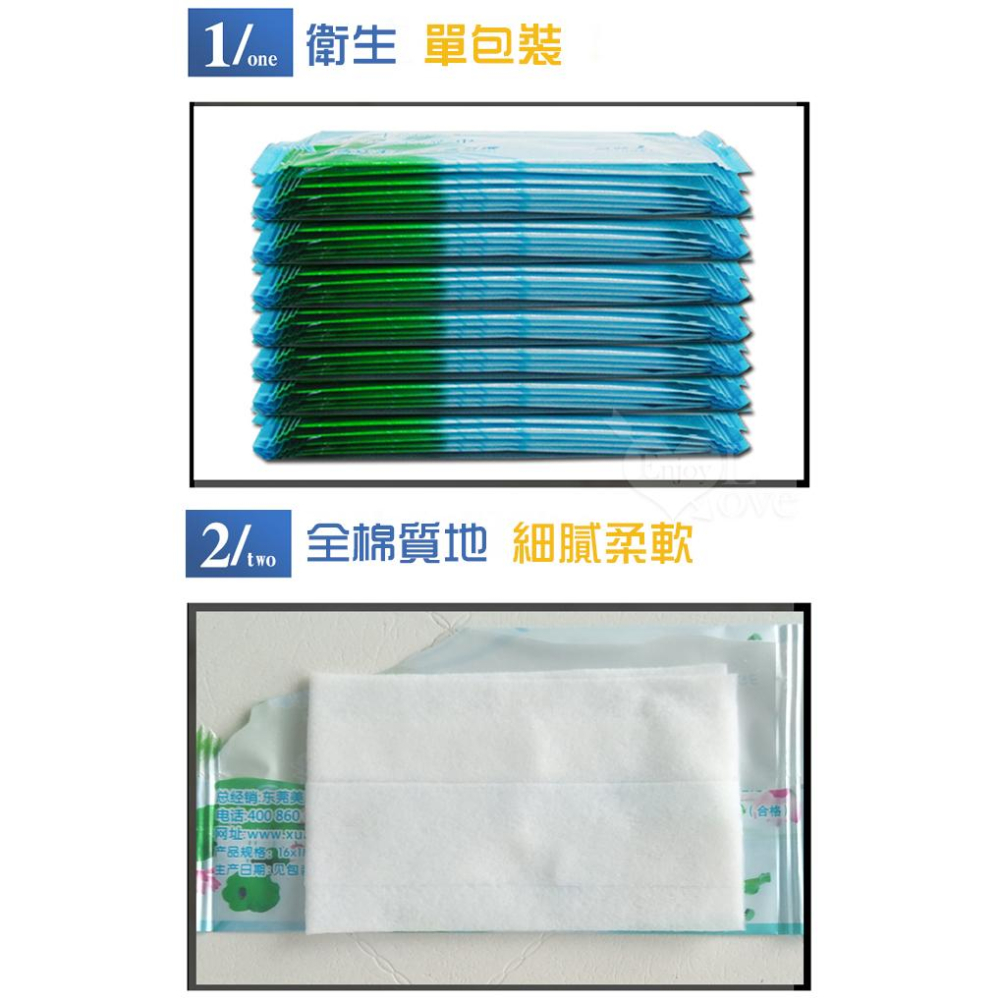 Xun Z Lan ‧ 萱姿蘭 超柔親膚 溫和潔淨 去汙清潔護理濕紙巾 單片裝（16X18公分）-細節圖4