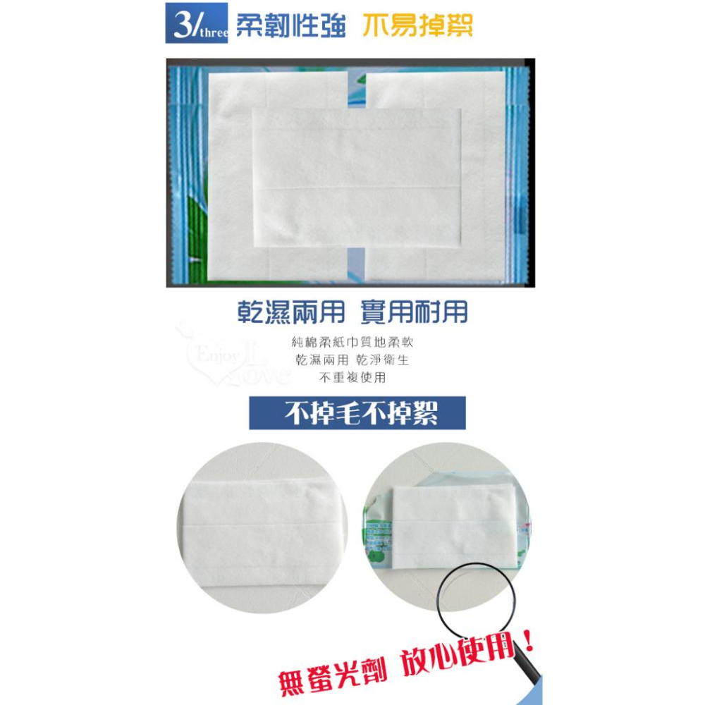 Xun Z Lan ‧ 萱姿蘭 超柔親膚 溫和潔淨 去汙清潔護理濕紙巾 單片裝（16X18公分）-細節圖5