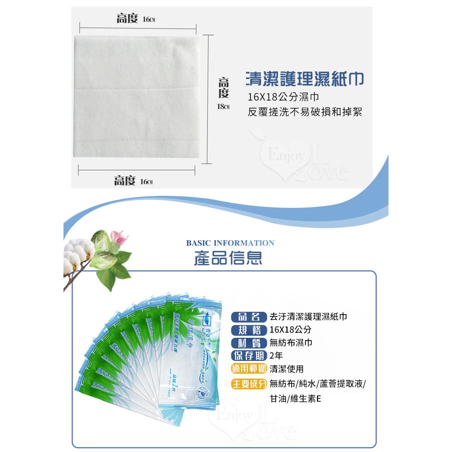 Xun Z Lan ‧ 萱姿蘭 超柔親膚 溫和潔淨 去汙清潔護理濕紙巾 單片裝（16X18公分）-細節圖6