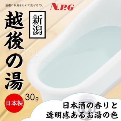 【送270ml潤滑液】日本NPG ‧ とろとろ極越後の湯﹝新潟﹞男女合歡同樂溫泉泡湯濃縮粉 30g/1包