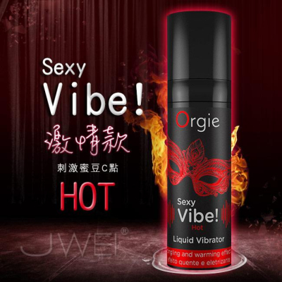 【送270ml潤滑液】葡萄牙Orgie．Vibrator Sexy Vibe 陰蒂挑逗高潮液-激情款(15ml)