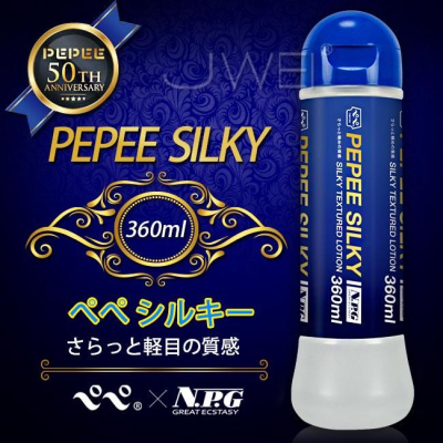 【送270ml潤滑液】日本原裝進口NPG．PEREE SILSY 50周年ペペ シルキー 軽めの質感潤滑液-360ml