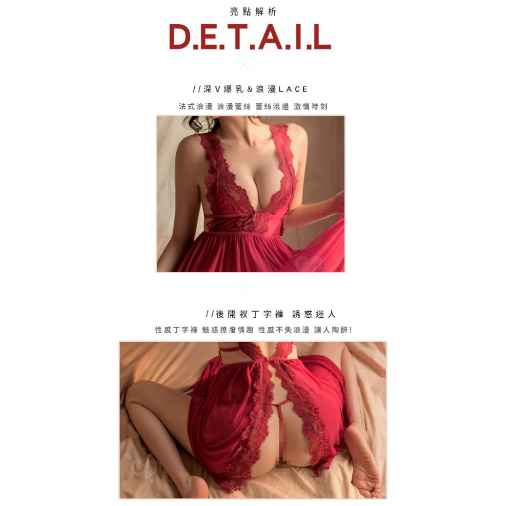 【送270ml潤滑液】《 Enjoy Love 》情趣睡衣！寬版蕾絲雙彈力帶側鏤空後開襟連身裙兩件組﹝酒紅﹞-細節圖4