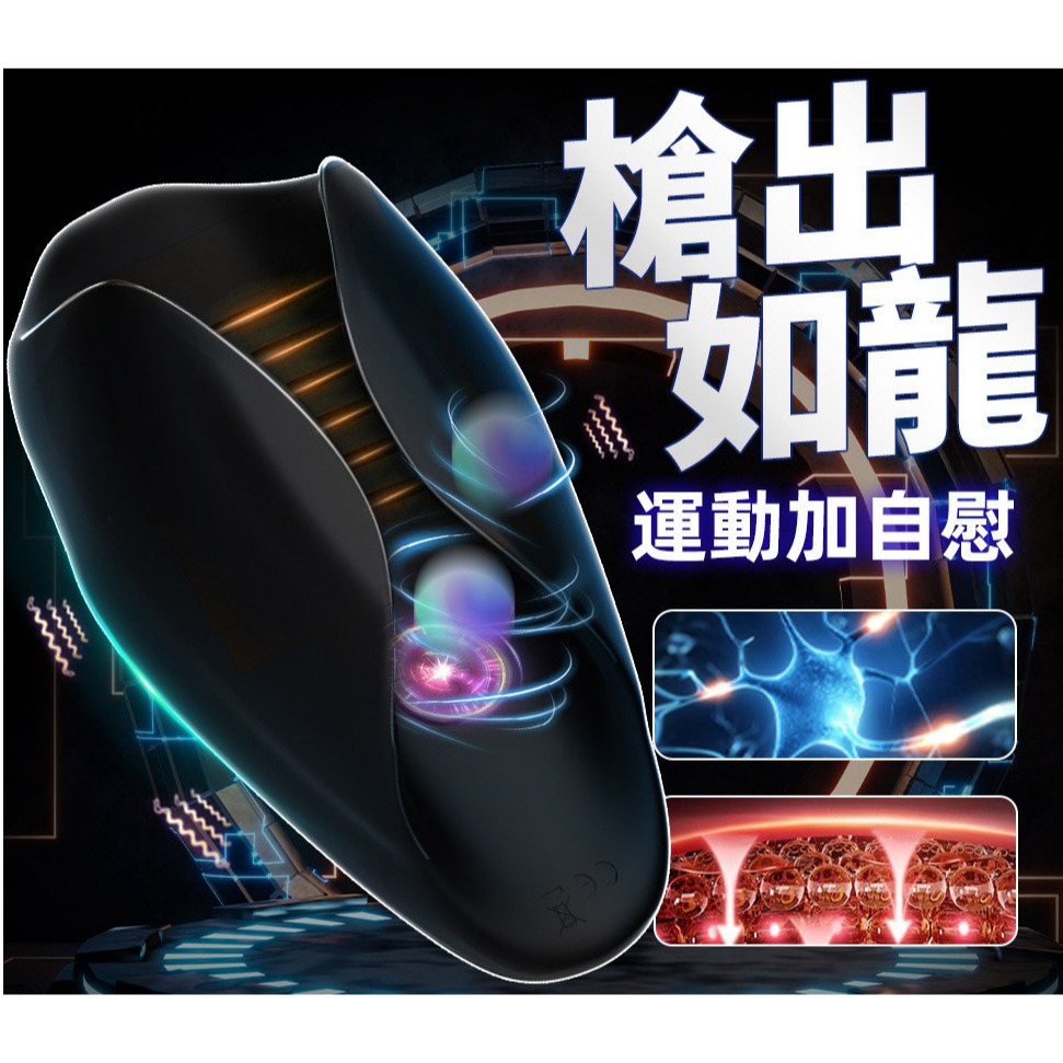 《現貨 英國大白鯊脈衝飛機杯》訓練+自衛 神級高潮體驗 英國榨汁機 大白鯊訓練杯 飛機杯【VR202211】-細節圖3