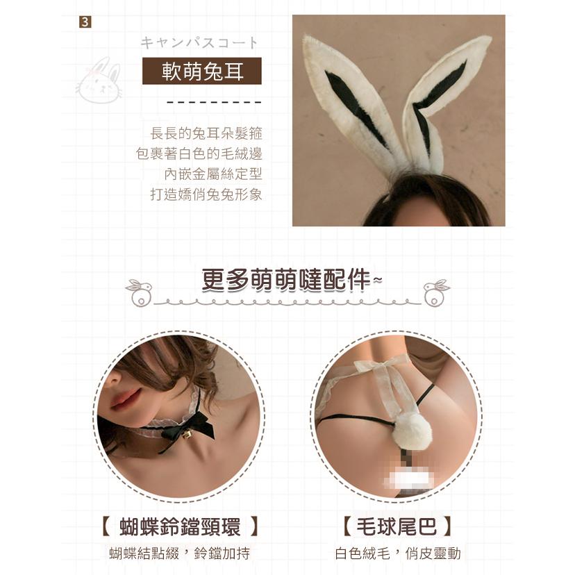 【送270ml潤滑液】兔女郎角色扮演服！毛絨髮箍蝴蝶鈴鐺頸環透紗圍裙分體六件式套裝-細節圖5