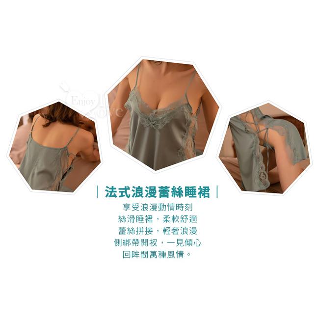 【送270ml潤滑液】《 Enjoy Love 》情趣睡衣！細帶柔滑蕾絲拼接側開衩連身裙兩件組﹝水藍﹞-細節圖4