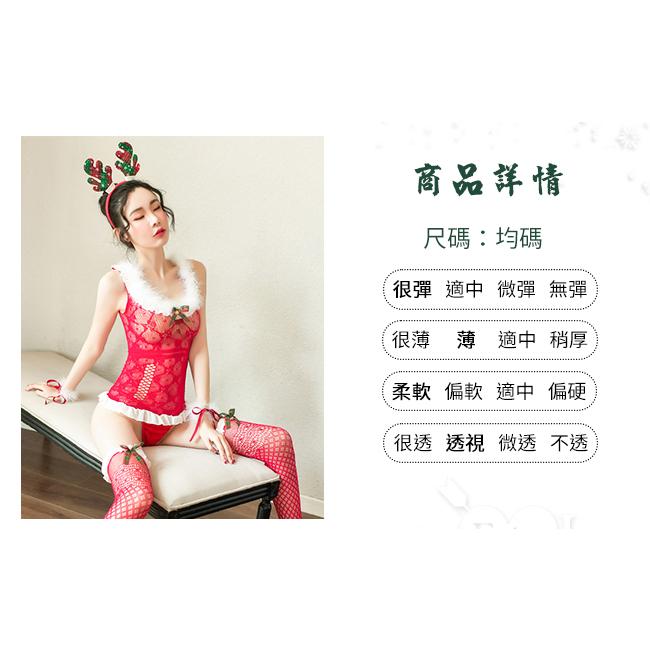 【送270ml潤滑液】《 Enjoy Love 》情趣睡衣！輕透裸肌後交叉細帶蝴蝶飛舞連身裙兩件組﹝白﹞-細節圖8