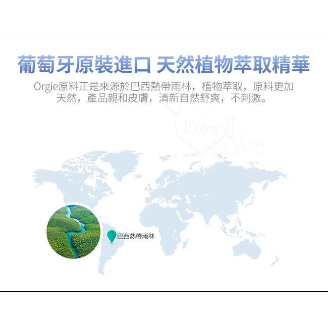 【送270ml潤滑液】葡萄牙Orgie．GREEK KISS 希臘之吻 男同志用後庭快感增強口交凝膠 50ml-細節圖3