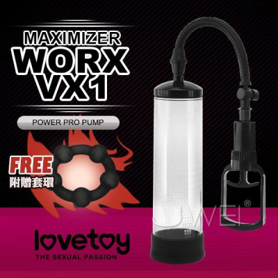 【送270ml潤滑液】Lovetoy．MAXIMIZER真空吸引助勃器 WORX VX1(黑)