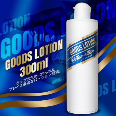 【送270ml潤滑液】日本原裝進口MENS MAX ．Goods Lotion 中高黏度溫和潤滑液-300ml