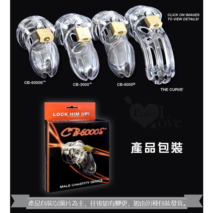 【送270ml潤滑液】CB6000S 男性貞操鎖裝置﹝亞洲精短版﹞黝黑-細節圖4