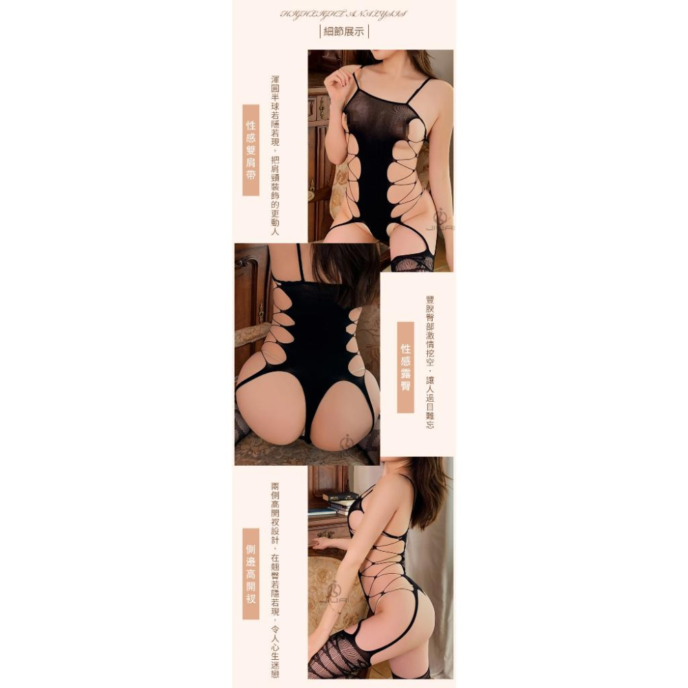 【送270ml潤滑液】狂野連身衣！兩側挖空魅惑交織高開衩吊襪裝-細節圖5