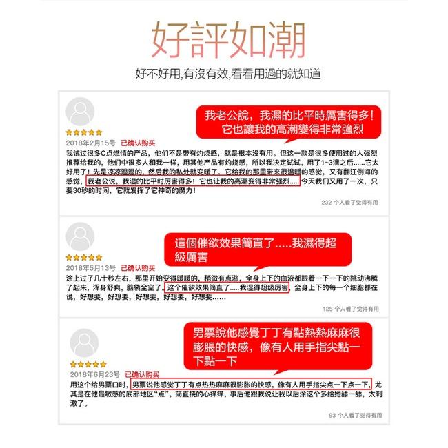 【送270ml潤滑液】葡萄牙Orgie．Vibrator Sexy Vibe 跳跳糖 跳動式陰蒂挑逗高潮提升凝露 - 極-細節圖4