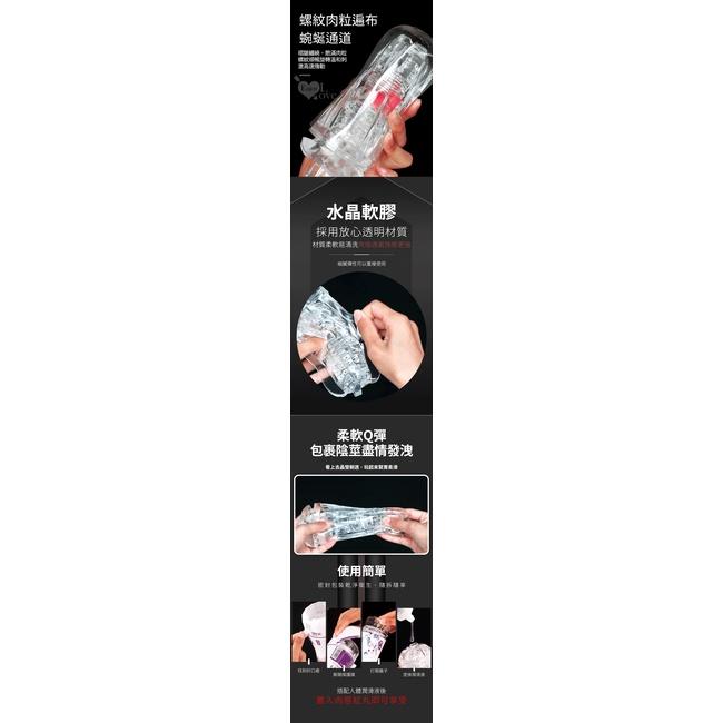 【送270ml潤滑液】紅丸大力杯系列！可愛女僕 水晶軟膠鍛鍊訓練杯﹝太空艙螺紋肉粒褶皺遍布蜿蜒通道﹞源自日本顛覆設計-細節圖2