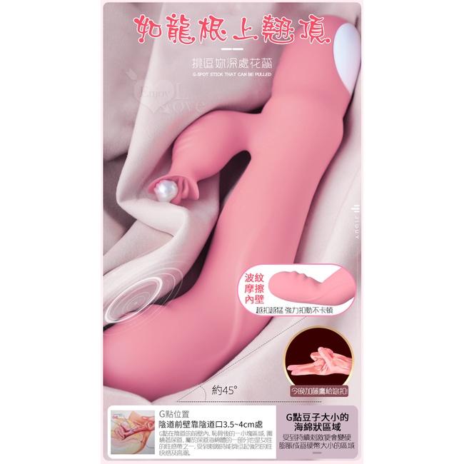【送270ml潤滑液】姬欲JIUUY ‧ 摳摳王 多功能內外潮吹按摩棒 - 艷紅﹝9頻強扣動+9頻蜜舌舔+體感恆溫+US-細節圖3