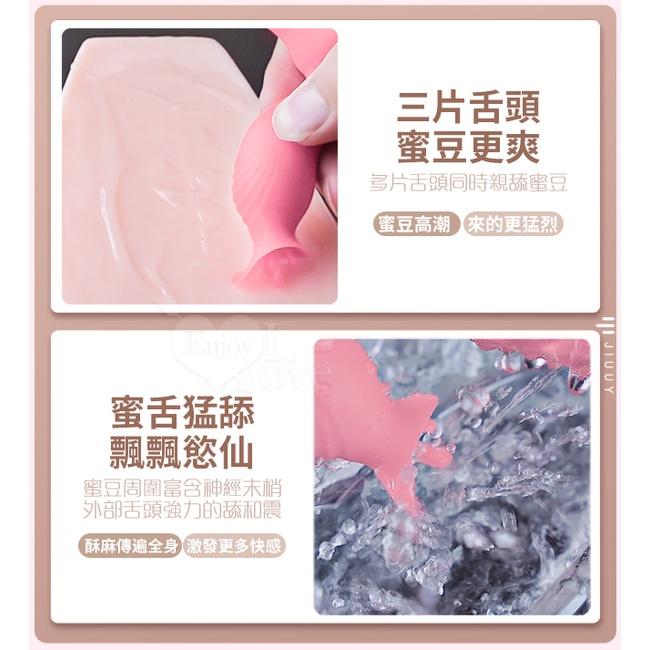 【送270ml潤滑液】姬欲JIUUY ‧ 摳摳王 多功能內外潮吹按摩棒 - 艷紅﹝9頻強扣動+9頻蜜舌舔+體感恆溫+US-細節圖4