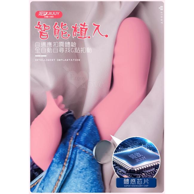 【送270ml潤滑液】姬欲JIUUY ‧ 摳摳王 多功能內外潮吹按摩棒 - 艷紅﹝9頻強扣動+9頻蜜舌舔+體感恆溫+US-細節圖6