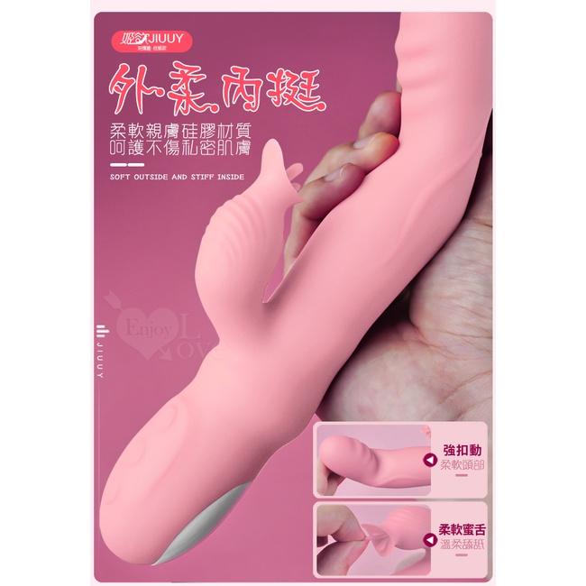 【送270ml潤滑液】姬欲JIUUY ‧ 摳摳王 多功能內外潮吹按摩棒 - 艷紅﹝9頻強扣動+9頻蜜舌舔+體感恆溫+US-細節圖8