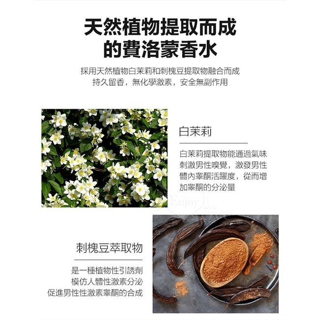 【送270ml潤滑液】葡萄牙Orgie．SENSFEEL FOR WOMAN 費洛蒙女士香水 50ml-細節圖6