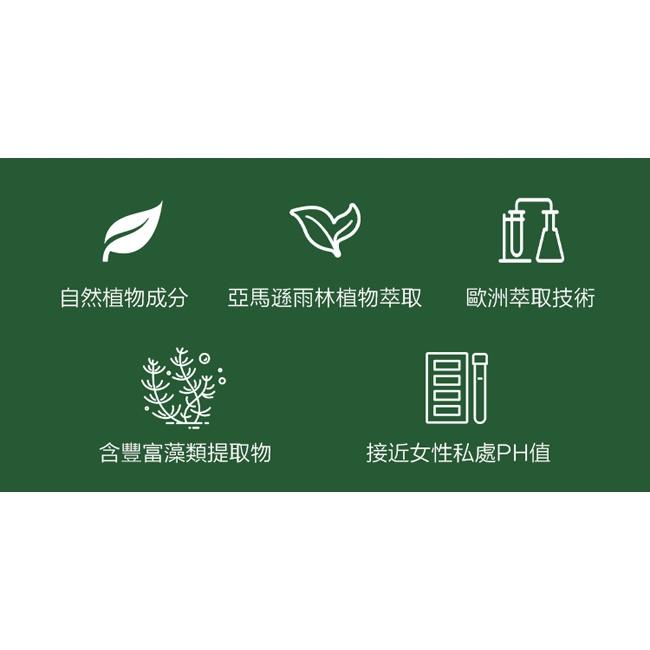 【送270ml潤滑液】葡萄牙Orgie ‧ LUBE TUBE NATURE 天然植萃豐富藻類 水性潤滑液 150ml-細節圖3