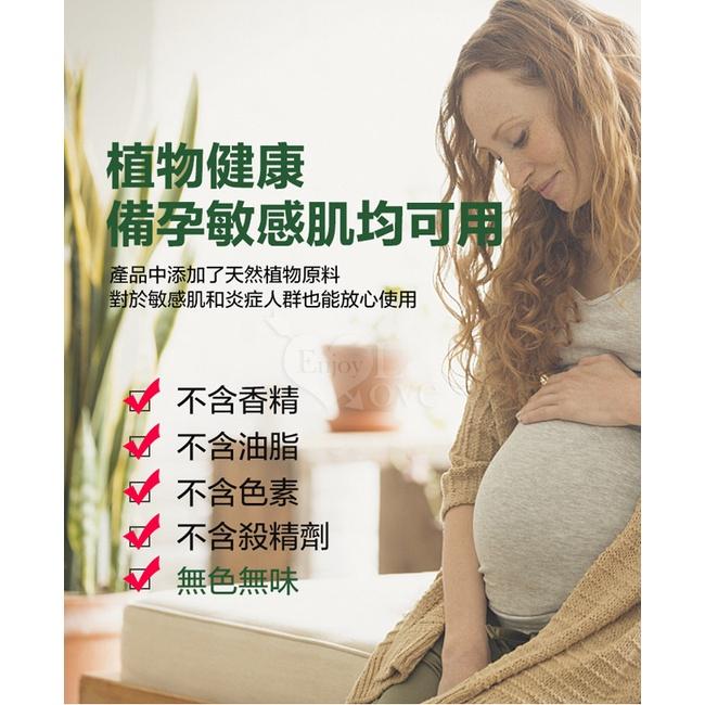 【送270ml潤滑液】葡萄牙Orgie ‧ LUBE TUBE NATURE 天然植萃豐富藻類 水性潤滑液 150ml-細節圖5