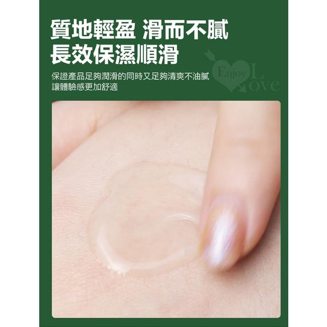 【送270ml潤滑液】葡萄牙Orgie ‧ LUBE TUBE NATURE 天然植萃豐富藻類 水性潤滑液 150ml-細節圖7