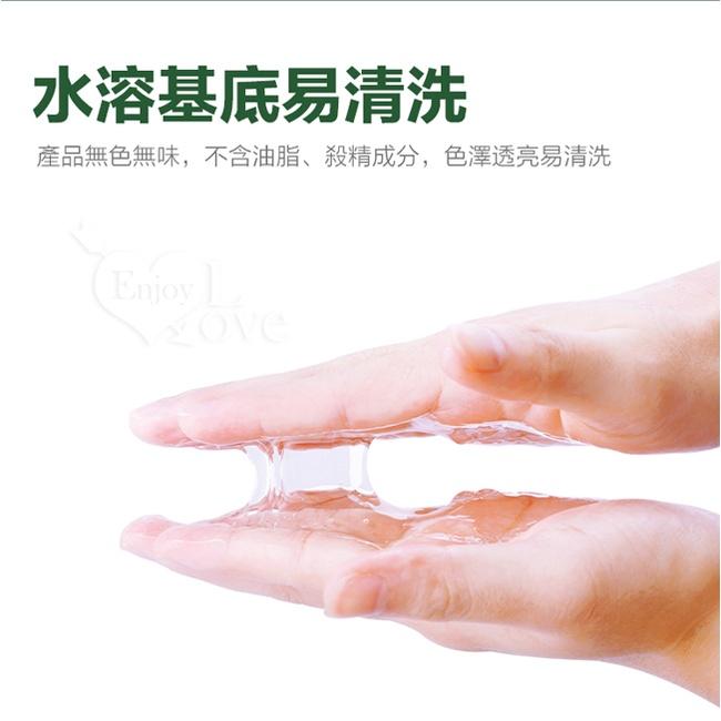 【送270ml潤滑液】葡萄牙Orgie ‧ LUBE TUBE NATURE 天然植萃豐富藻類 水性潤滑液 150ml-細節圖8