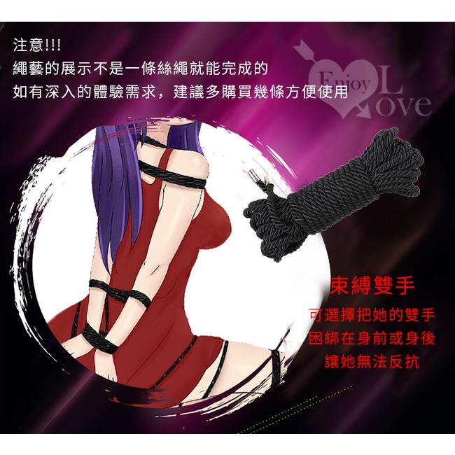 【送270ml潤滑液】【SM束縛情趣】金屬頭10米絲繩 SM調教捆綁束縛刑具繩子﹝閃紅﹞-細節圖6
