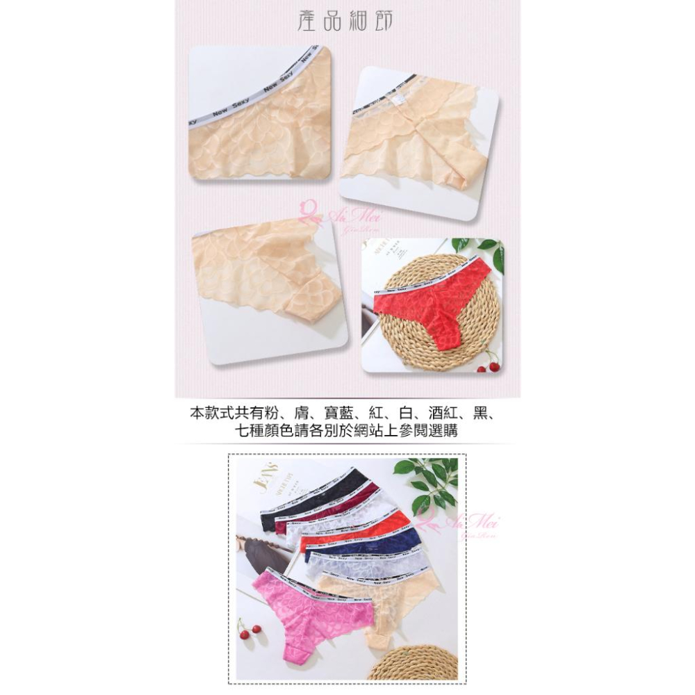 嬌嫩尤物！白底字母腰帶大花辦中腰T字褲﹝紅﹞-細節圖3