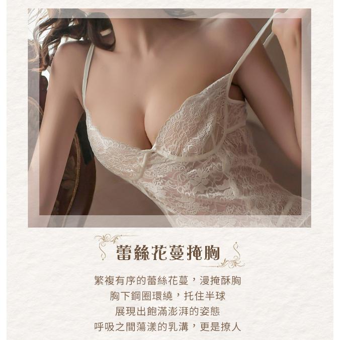【送270ml潤滑液】情趣吊襪帶！鋼圈聚攏美胸後交叉裸背蕾絲開襠褲含襪三件組﹝白﹞-細節圖9