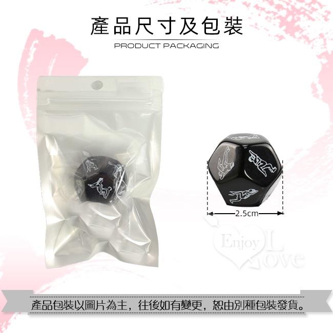 性愛遊戲 ‧ 12面性愛姿勢體位骰子﹝2.5×2.5×2.5cm﹞-細節圖5