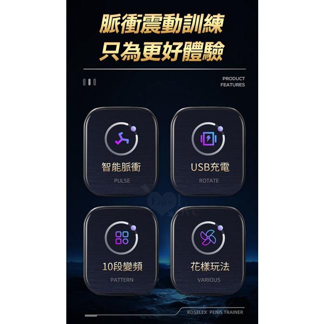 【送270ml潤滑液】GLANS TRAINER 赫蒂 男用陰莖訓練龜頭鍛煉器X10段變頻脈衝震動-細節圖4