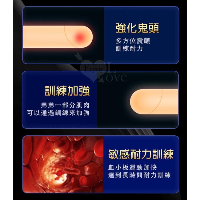 【送270ml潤滑液】GLANS TRAINER 赫蒂 男用陰莖訓練龜頭鍛煉器X10段變頻脈衝震動-細節圖6