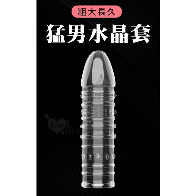 床戰系列A套 ‧ 加長加粗延時不洩套-細節圖2
