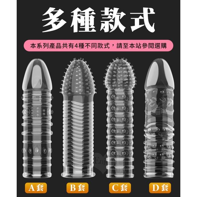 床戰系列A套 ‧ 加長加粗延時不洩套-細節圖7
