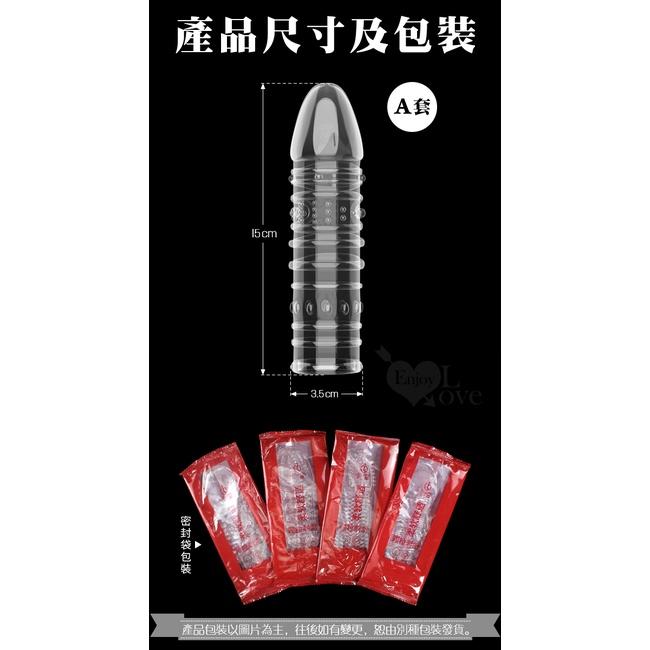 床戰系列A套 ‧ 加長加粗延時不洩套-細節圖8