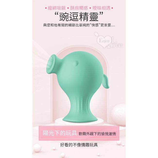 【送270ml潤滑液】豌逗精靈Plus ‧ 7段頻吸吮+舌頭舔動按摩器-水藍【特別提供保固6個月】-細節圖2