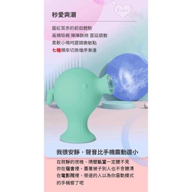 【送270ml潤滑液】豌逗精靈Plus ‧ 7段頻吸吮+舌頭舔動按摩器-水藍【特別提供保固6個月】-細節圖6