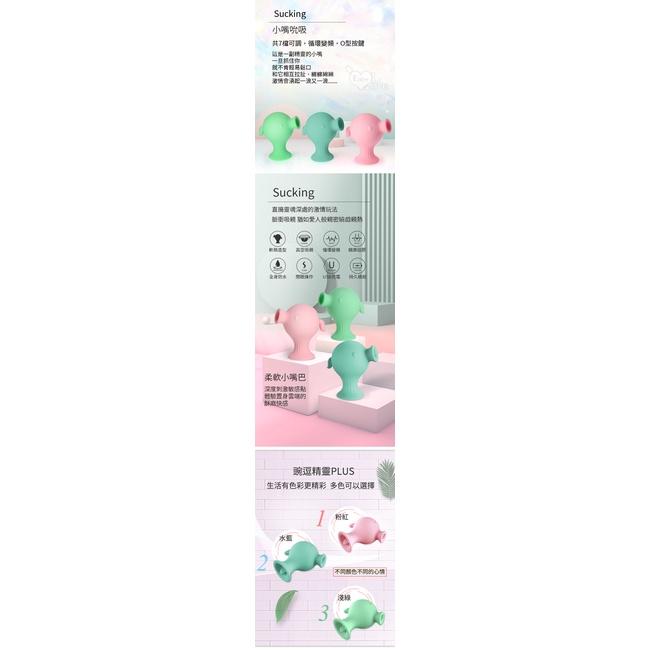 【送270ml潤滑液】豌逗精靈Plus ‧ 7段頻吸吮+舌頭舔動按摩器-水藍【特別提供保固6個月】-細節圖7