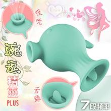 【送270ml潤滑液】豌逗精靈Plus ‧ 7段頻吸吮+舌頭舔動按摩器-水藍【特別提供保固6個月】-細節圖9