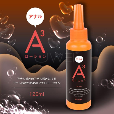 【送270ml潤滑液】日本原裝進口EXE．A3 高黏度長效型抗菌後庭潤滑液(120ml)