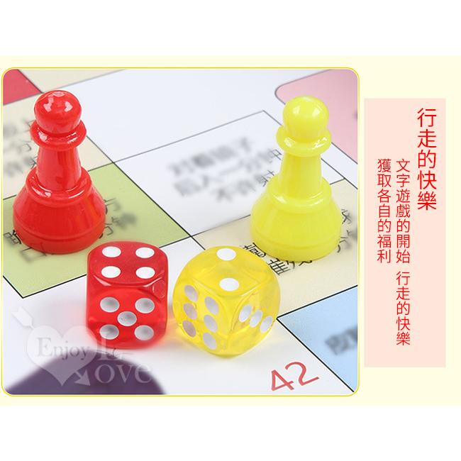 【另類玩具】飛行棋-情趣遊戲互動懲罰 極性刺激進階大挑戰 高級版+SM版（一版兩面）共89種小遊戲-細節圖2
