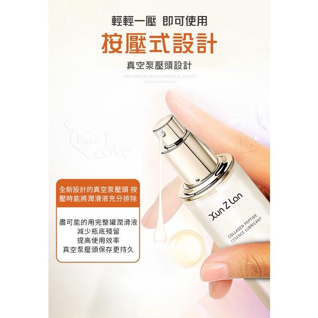【送270ml潤滑液】Xun Z Lan ‧ 膠原蛋白肽精粹潤滑液 100ml-細節圖5