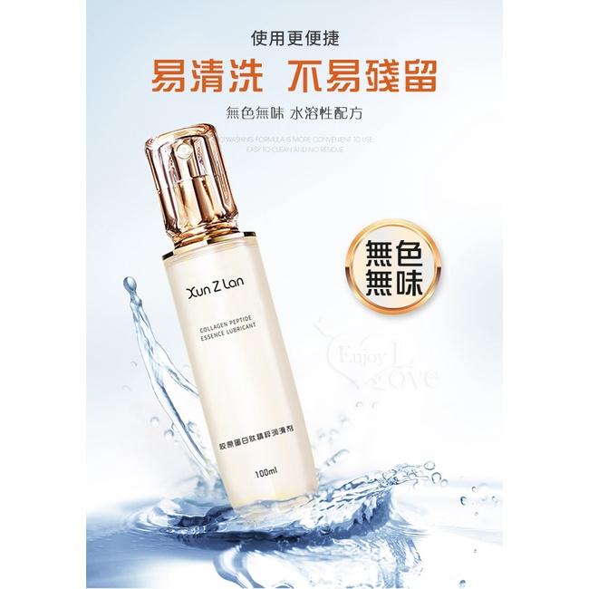 【送270ml潤滑液】Xun Z Lan ‧ 膠原蛋白肽精粹潤滑液 100ml-細節圖6