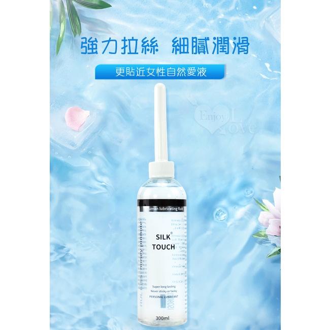 【送270ml潤滑液】HOL KISS ‧ Silk Touch 絲質觸感人體潤滑液 300ML 帶尖嘴導管-細節圖2
