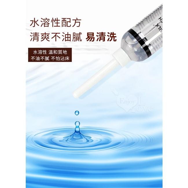 【送270ml潤滑液】HOL KISS ‧ Silk Touch 絲質觸感人體潤滑液 300ML 帶尖嘴導管-細節圖6