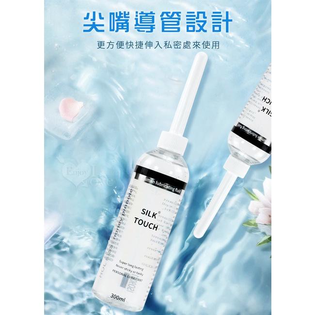 【送270ml潤滑液】HOL KISS ‧ Silk Touch 絲質觸感人體潤滑液 300ML 帶尖嘴導管-細節圖8